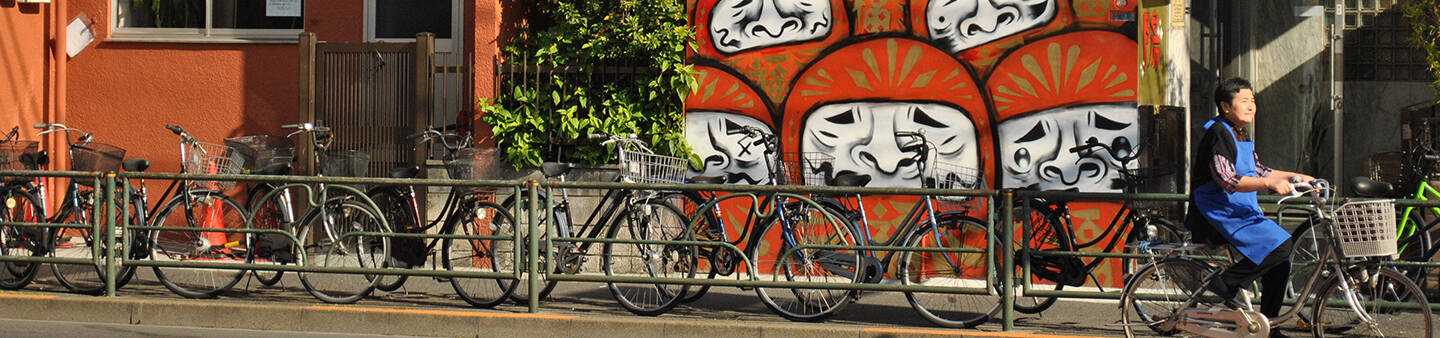 Teach English in Tokyo