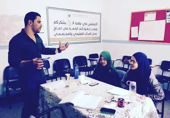 Arabic Lesson