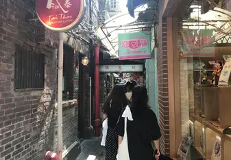 Tianzifang