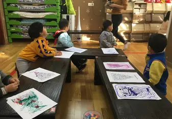 Kindergarten 