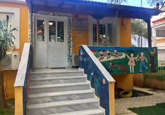 The kindergarten I volunteered at during my trip.