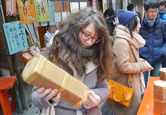 omikuji :)