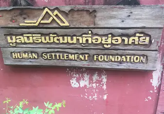 Teaching Volunteer Workers