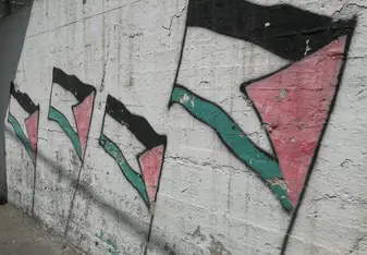 Art found in Hebron
