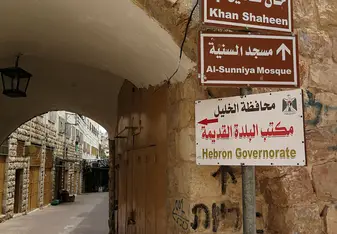 Old city of Hebron