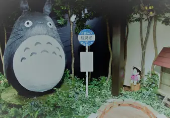 huge animal statue