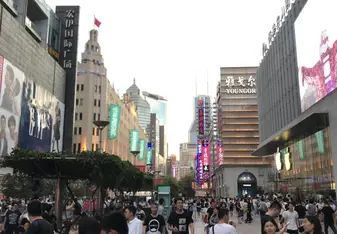 East Nanjing Road