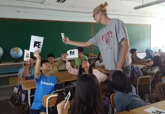 Yu Tsai Elementary Billingual School