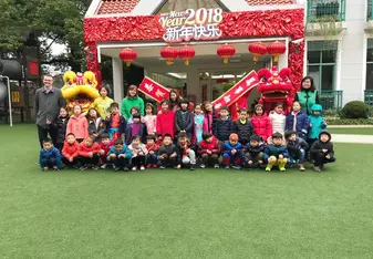 WuNan Kindergarten International School