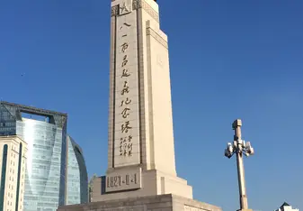 Bayi Square – Revolution Memorial
