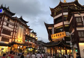 Yu garden 