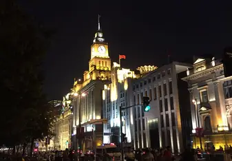 Shanghai