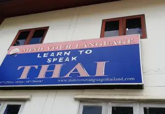 Mind your language school