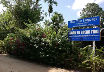 Mind your language school