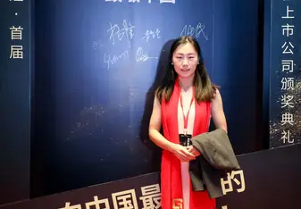 Sarah Ma