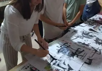 Calligraphy 