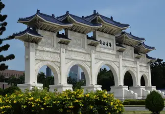 One of the gates at Freedom Square in Taipei