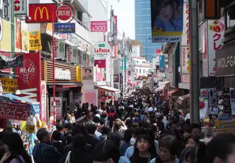 Harajuku 