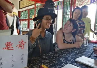 At the most eastern part of the Great Wall, we got poems made out of our names!