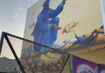 On the way to a restaurant in Rabat I took a picture of this art on the wall.