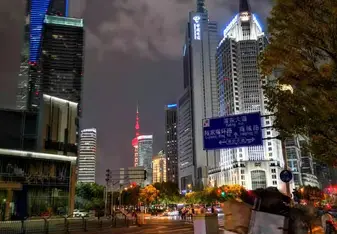 Shanghai, actually not too far from the schools location, but not straight up nearby, I just slinged a random photo here.