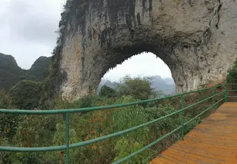 Guilin