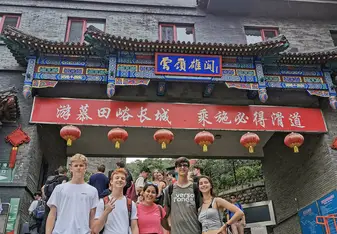 Great Wall of China 