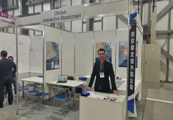 At the industrial expo