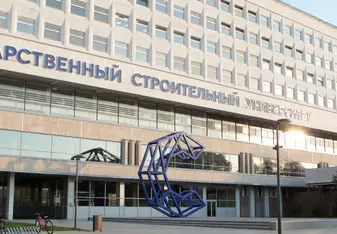 MGSU main campus