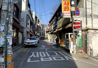 The main street outside campus. Here I was able to eat at restaurants, coffeeshops, and more!