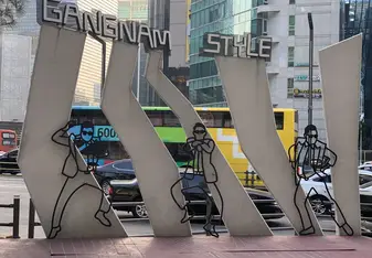 Gangnam style
