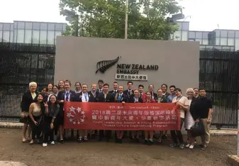 The 2018 summit at the recently opened New Zealand embassy in Beijing 