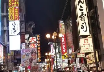 The packed streets of Namba, where most nightlife in Osaka is.