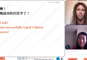 What our Chinese classes are like 1