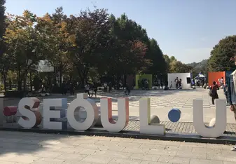 SJ Vermaak in front of the Seoul sign
