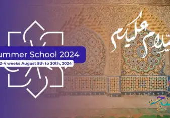 summer-school-morocco