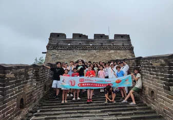 Excursion in Beijing - Chinese Summer Camp