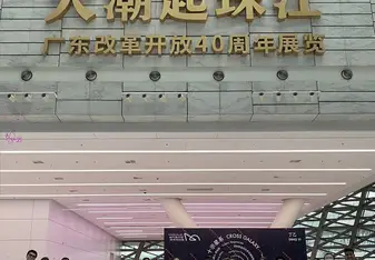 Shenzhen training  with The Fewer Things