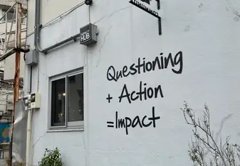 Image of building in Japan with writing on walls