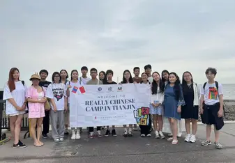 Really Chinese Camp in Tianjin