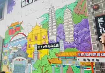 Kunming