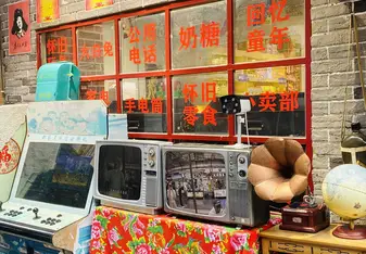 Giftshop