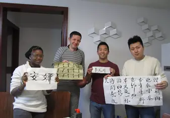 Chinese Language 