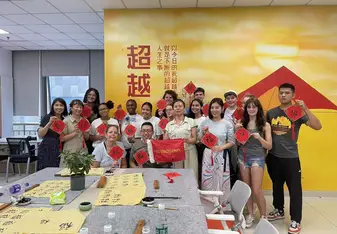 gap YEAR IN CHINA
