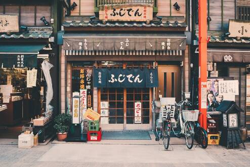 Street in Tokyo