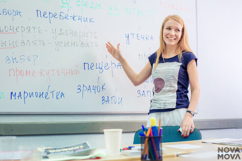 NovaMova Gallery Thumbnail