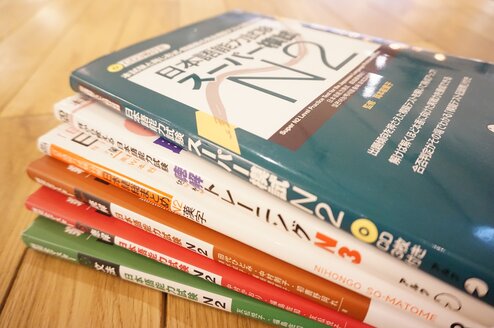 Kyoto JaLS JLPT Study Materials