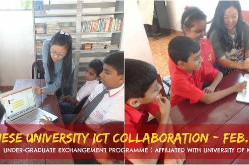 Chinese University ICT Collaboration 