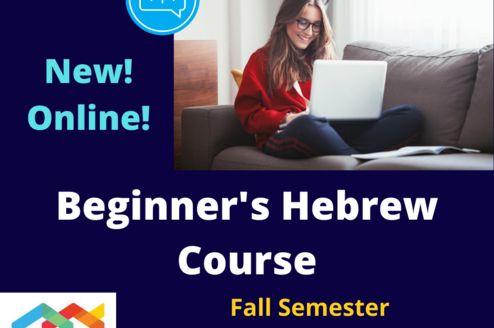 Beginner's Hebrew Course Online