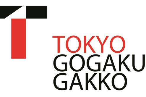 Tokyo gogaku gakko